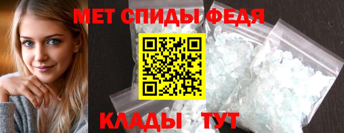 Елабуга  АМФЕТАМИН VHQ  Амфетамин  Вход с VPN 