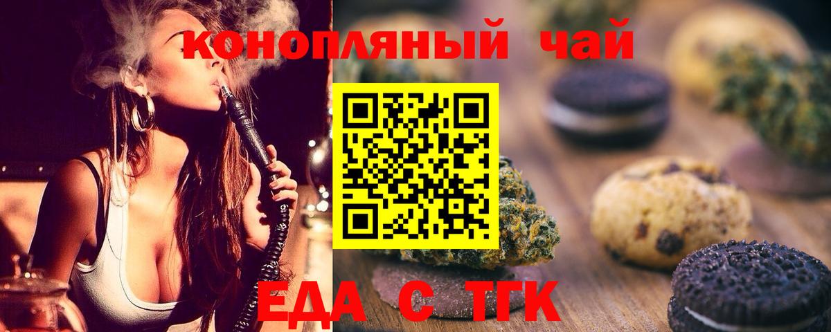 Елабуга  Canna-Cookies марихуана  Вход с VPN 
