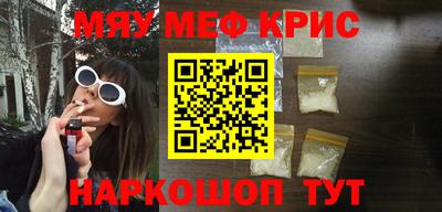 эйфоретик Краснодар