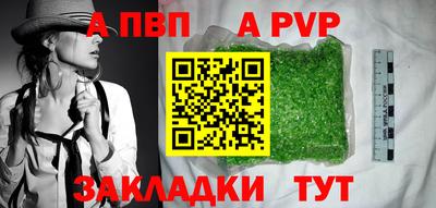 mdpv Краснокаменск