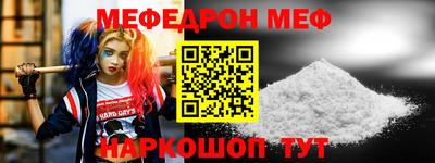 эйфоретик Краснодар