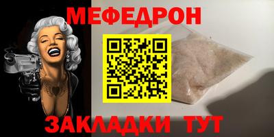 эйфоретик Краснодар