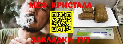 эйфоретик Краснодар