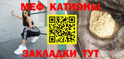 mdpv Краснокаменск