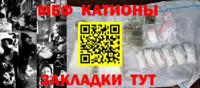 mix Краснознаменск