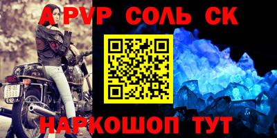 mdpv Краснокаменск