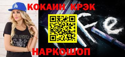 mdpv Краснокаменск