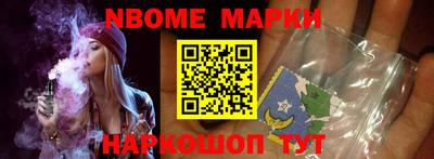 эйфоретик Краснодар