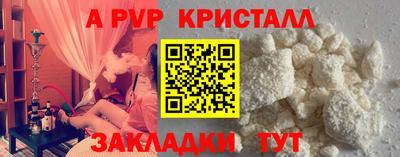 mdpv Краснокаменск
