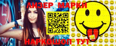 эйфоретик Краснодар