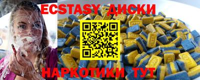 эйфоретик Краснодар