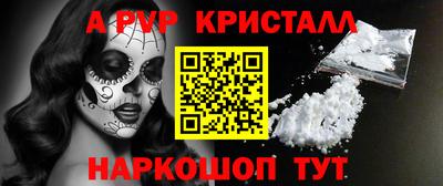 эйфоретик Краснодар