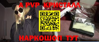 эйфоретик Краснодар