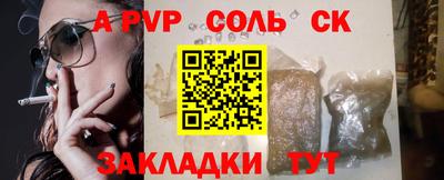 эйфоретик Краснодар