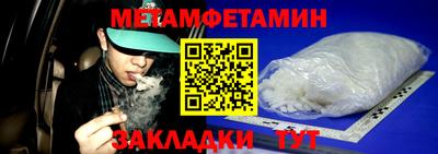 mdpv Краснокаменск