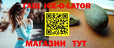 эйфоретик Краснодар