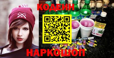 эйфоретик Краснодар