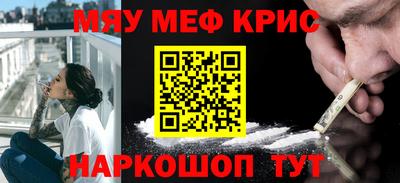 эйфоретик Краснодар