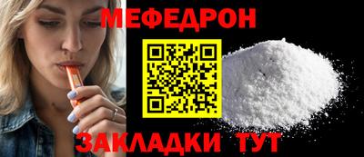 эйфоретик Краснодар