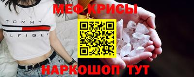 эйфоретик Краснодар
