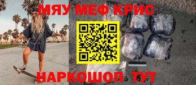 mix Краснознаменск