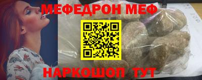 mdpv Краснокаменск