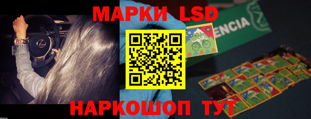 Лсд 25 экстази кислота  Вход с VPN  LSD-25 экстази ecstasy  Елабуга 