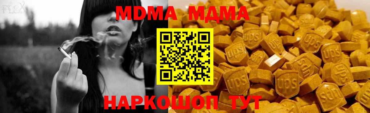 MDMA VHQ Елабуга