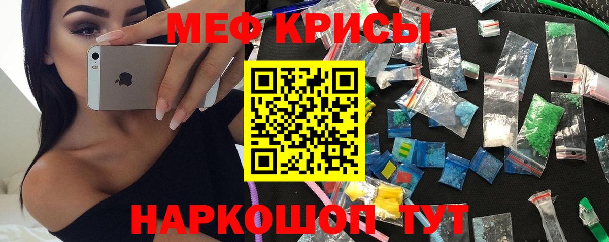 МЕФ  Елабуга