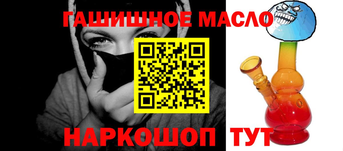 Елабуга  Дистиллят ТГК вейп  Вход с VPN 