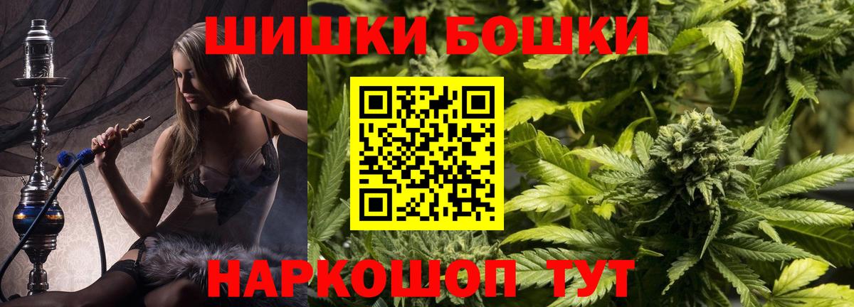 Канабис MAZAR Елабуга