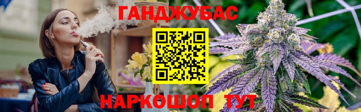 Шишки марихуана сатива  Вход с VPN  Елабуга  Шишки марихуана гибрид  Бошки Шишки план 